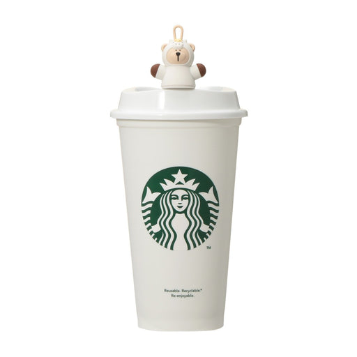 Starbucks Japan - 2026 Bright New Year Collection x Reusable Cup Dedicated Drink Hole Cap Bearista in Horse Costume