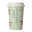Starbucks Japan - 2026 Holiuday Collection x Gift Boxed Canister with Ribbon (Release Date: Oct 30, 20226)