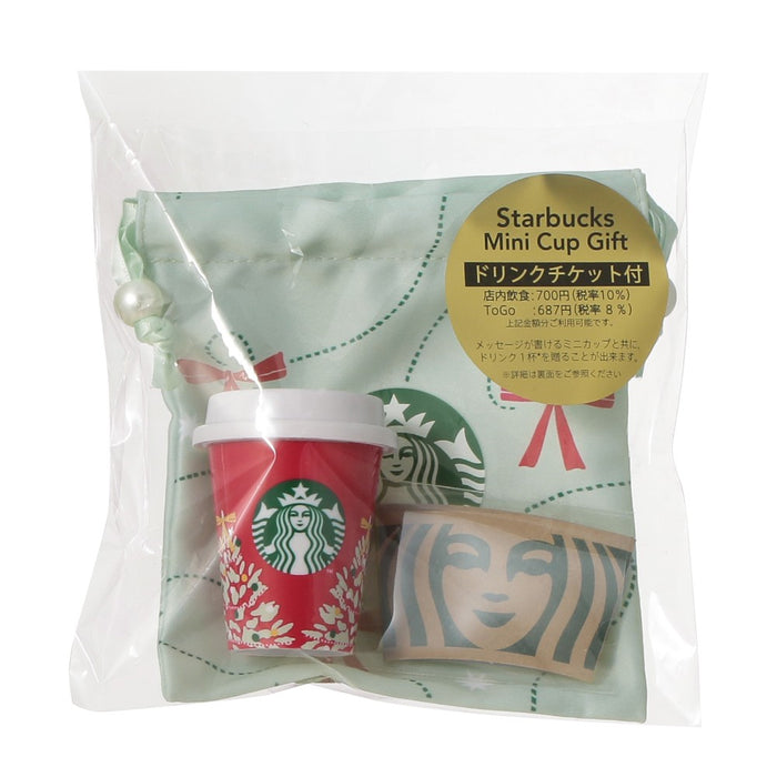Starbucks Japan - 2026 Holiday Collection x Starbucks Mini Cup Gift RED CUP (Release Date: Oct 30, 20226)