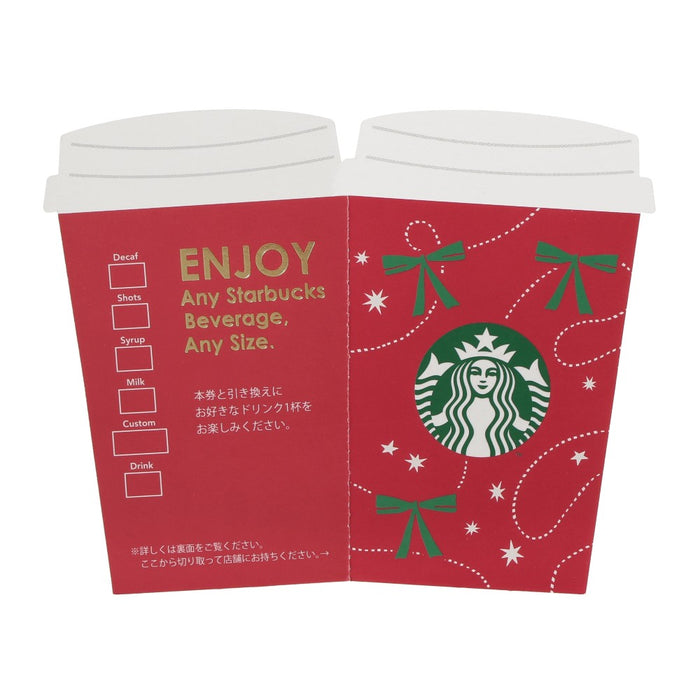 Starbucks Japan - 2026 Holiday Collection x Bearista Message Gift (Release Date: Oct 30, 20226)