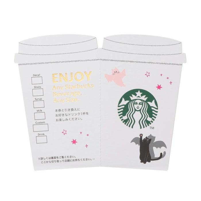Starbucks Japan - 2026 Moon Light Halloween Collection x Bearista Message Gift (Release Date: Oct 8, 2026)