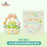 SHDL - Duffy & Friends Springtime 2025 Collection x Duffy & Friends Mystery Figure Box