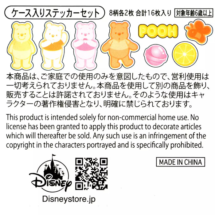JDS - Sticker Collection x Winnie the Pooh Stickers Flakes Cased Sweets Package