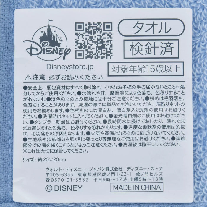 JDS - Donald Duck "Two Tones" Mini Towel