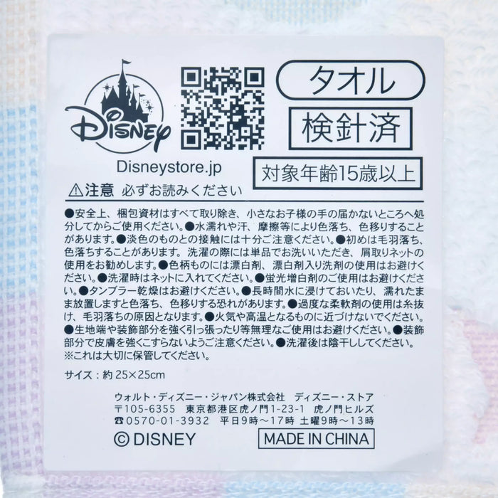 JDS - Elephant Finick "Gauze Check Motif" Mini Towel