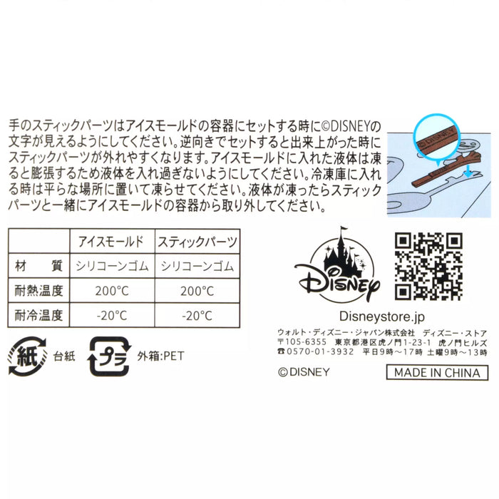 JDS - Summer in ARENDELLE Drinkware x Olaf & Snowgies Silicone Ice Mold