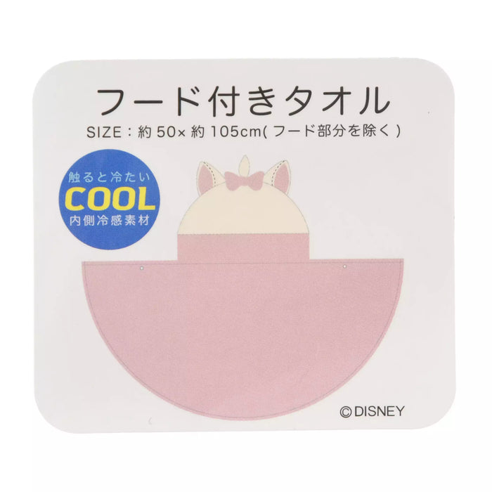 JDS - Marie The Aristocats "Cool" Hooded Towel