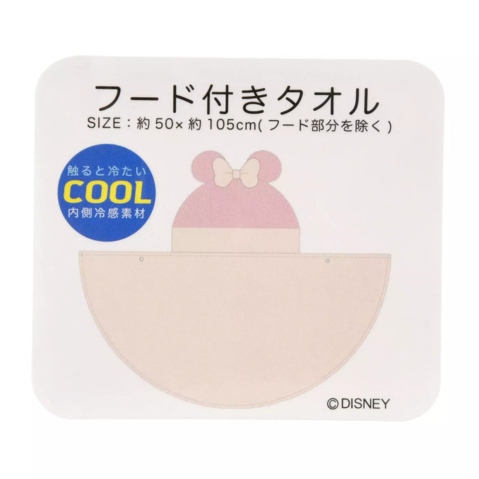 JDS - Minnie Mouse "Cool" Hooded Towel