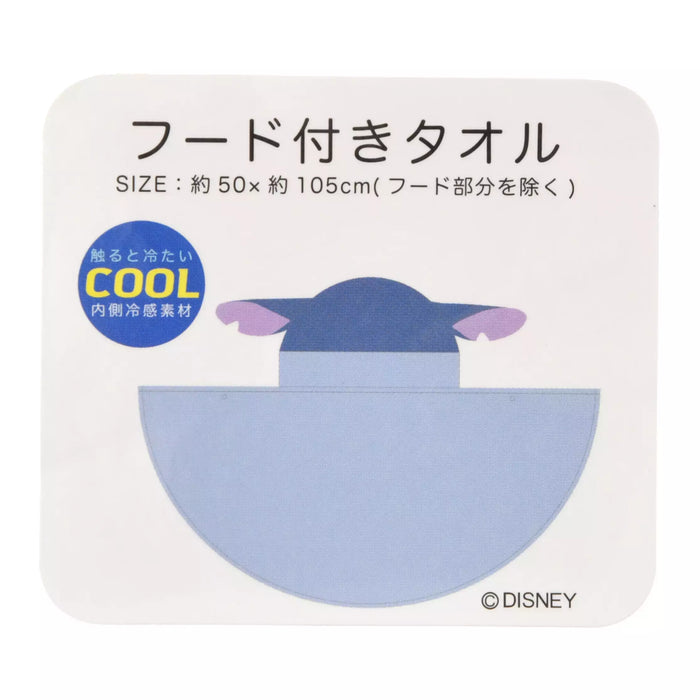 JDS - Stitch "Cool" Hooded Towel