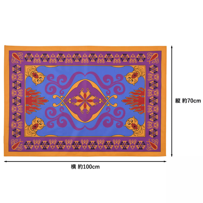 JDS - Compact Picnic Sheet in Pouch x Magic Carpet Picnic Sheet (S)