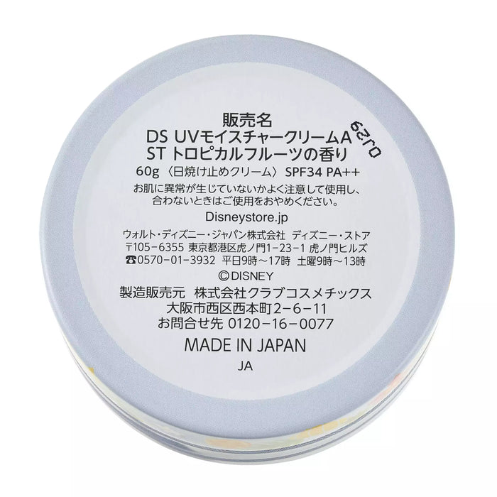 JDS - Disney Skin Care x Stitch & Scrump UV Cut Moisture Cream