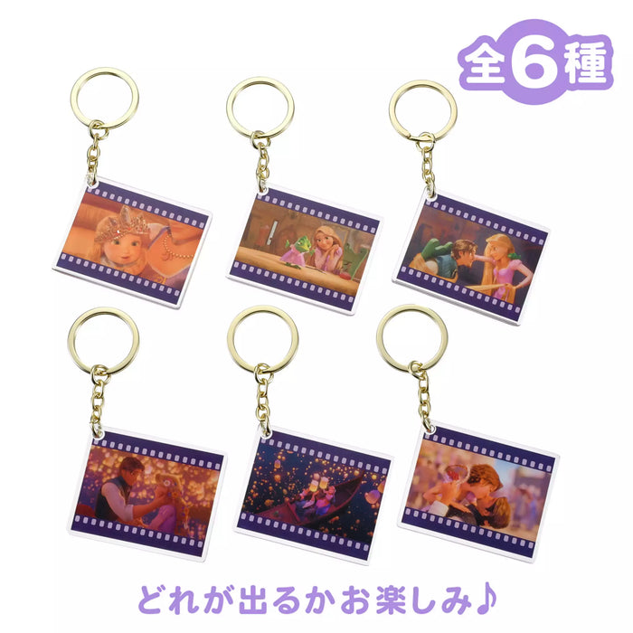 JDS - Tangled "Movie Film Style" Secret Keychain
