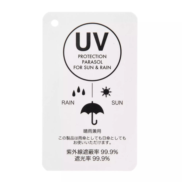 JDS -  2025 Tim Burton's The Nightmare Before Christmas x Jack Skellington Folding Umbrella, Rain or Shine, Shiny Day (Release Date: Sept 16, 2025)