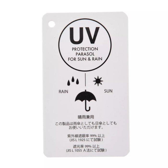 JDS - SHINY DAY x Minnie Mouse Folding Umbrella for Sunny or Rainy Day with Charm (Release Date: Apr 8, 2025)