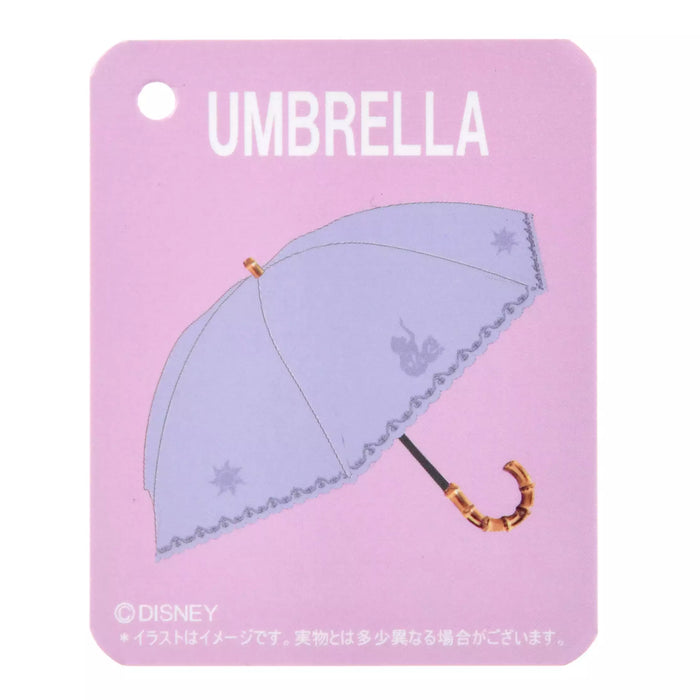JDS - FEMININE STYLE x Rapunzel & Pascal Folding Umbrella for Sunny or Rainy Days, Charm Included (Release Date: Apr 11, 2025)