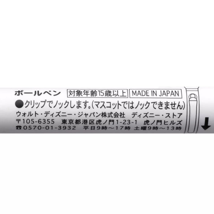 JDS - Stitch "Dancing" Ballpoint Pen