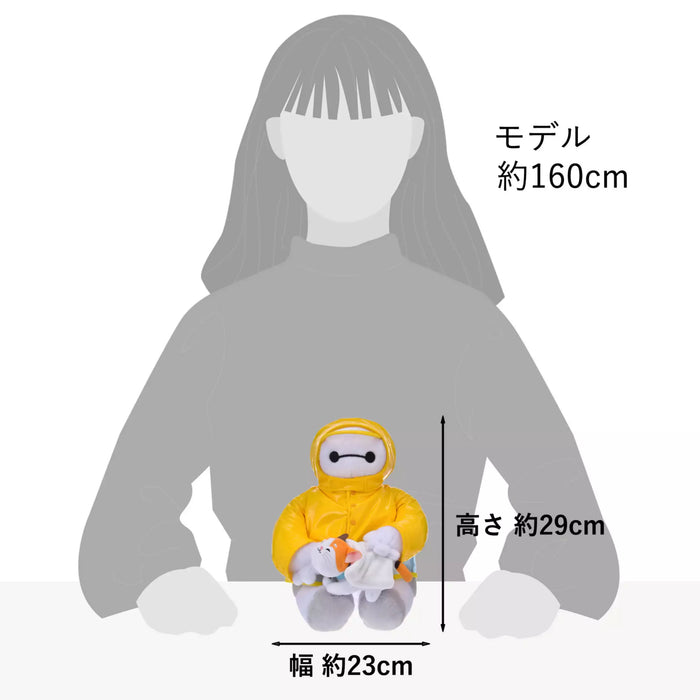 JDS - Baymax & Mochi "Rain" Plush Toy (Release Date: Jun 17, 2025)