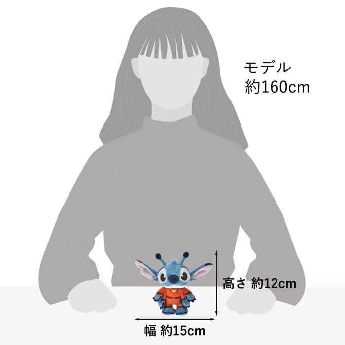 JDS - Disney stanDs Collection x Lilo & Stitch x Stitch "Space Suit Style" Plush Toy (Release Date: Apr 29, 2025)