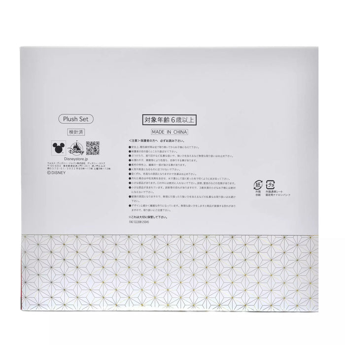 JDS - Mickey & Minnie Japanese Style Plush Toy Box Set (Release Date: Jun 3, 2025)