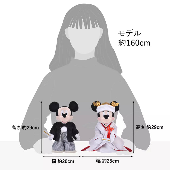 JDS - Mickey & Minnie Japanese Style Plush Toy Box Set (Release Date: Jun 3, 2025)