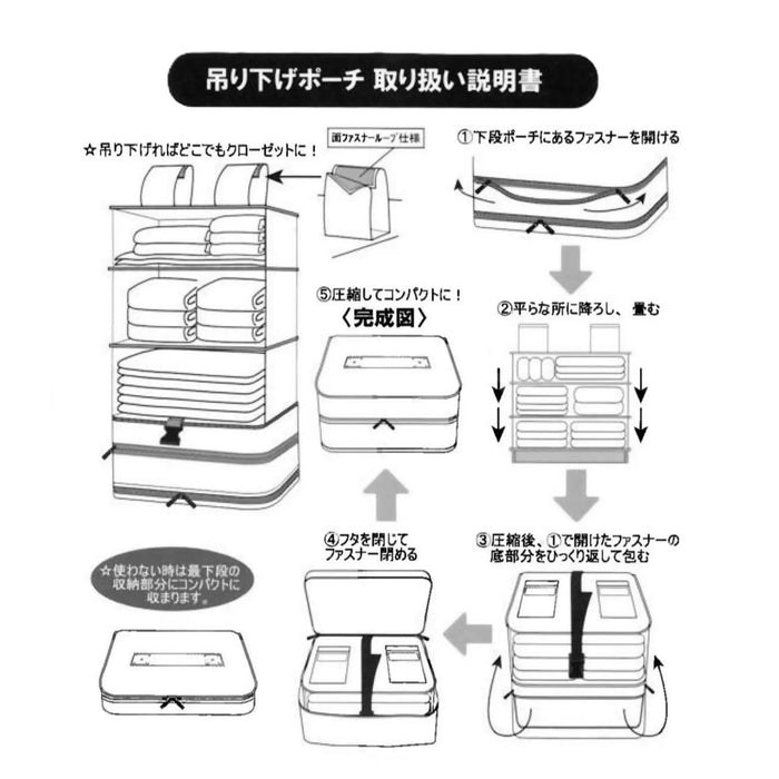 JDS - Disney Travel x Mickey & Friends Clothes Compression Hanging Storage Pouch (Release Date: Apr 15, 2025)