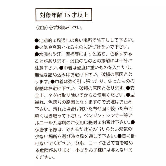 JDS - Adventure in Neverland Leisure Cushion x Peter Pan Seat Cushion in Pouch (Release Date: Mar 25, 2025)