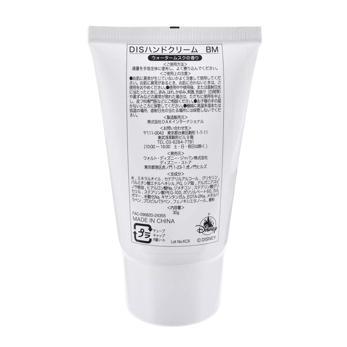 JDS - Disney Skin Care x Big Hero 6 Hand Cream