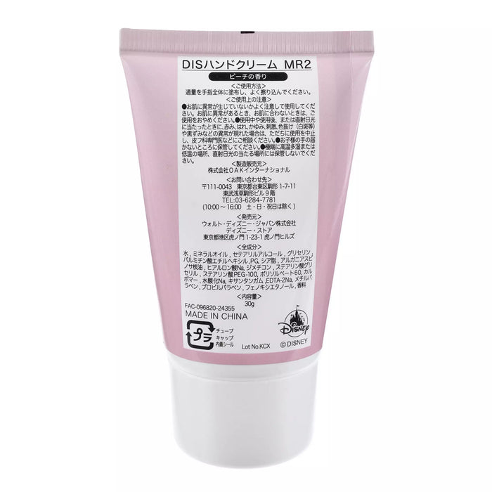 JDS - Disney Skin Care x Marie The Aristocats "Playful" Hand Cream