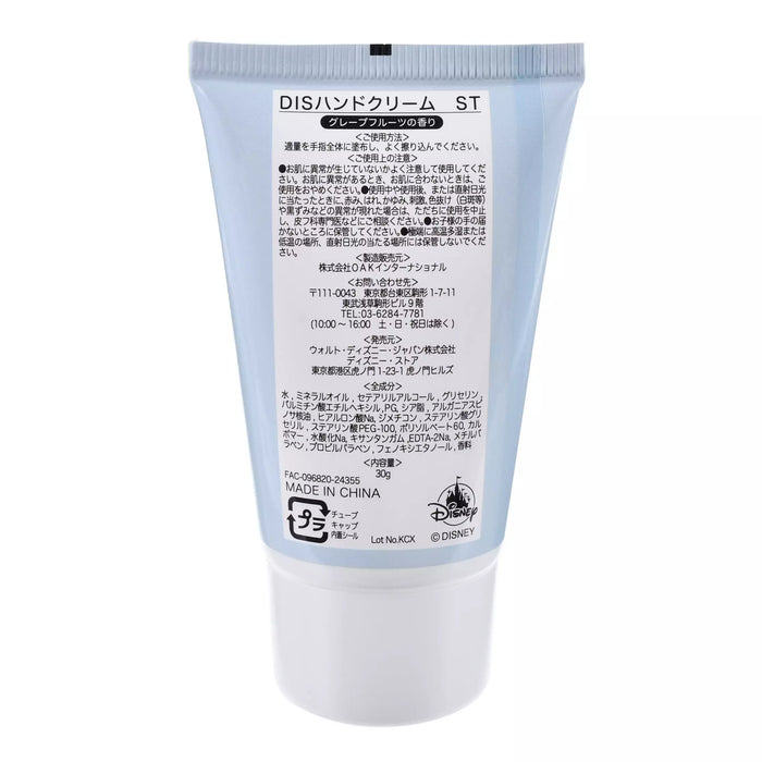 JDS - Disney Skin Care x Stitch & Scrump Hand Cream