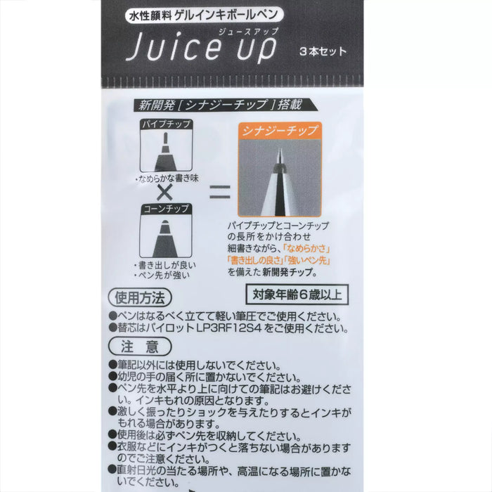 JDS - Mickey & Friends "Let's Travel" Juice Up 0.4 Gel Ink Ballpoint Pen Set