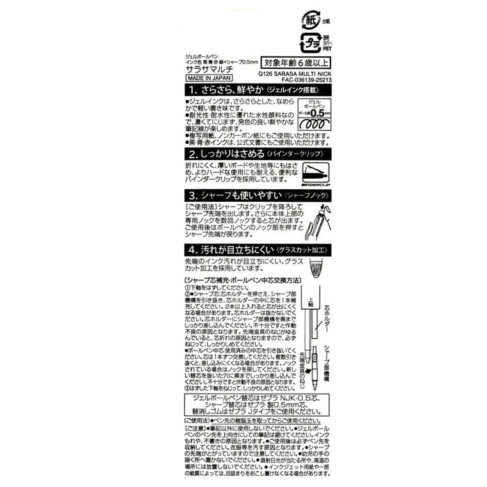 JDS - Nick Wilde and Popsicle Sarasa Multi 0.5 Gel Ballpoint Pen and Mechanical Pencil