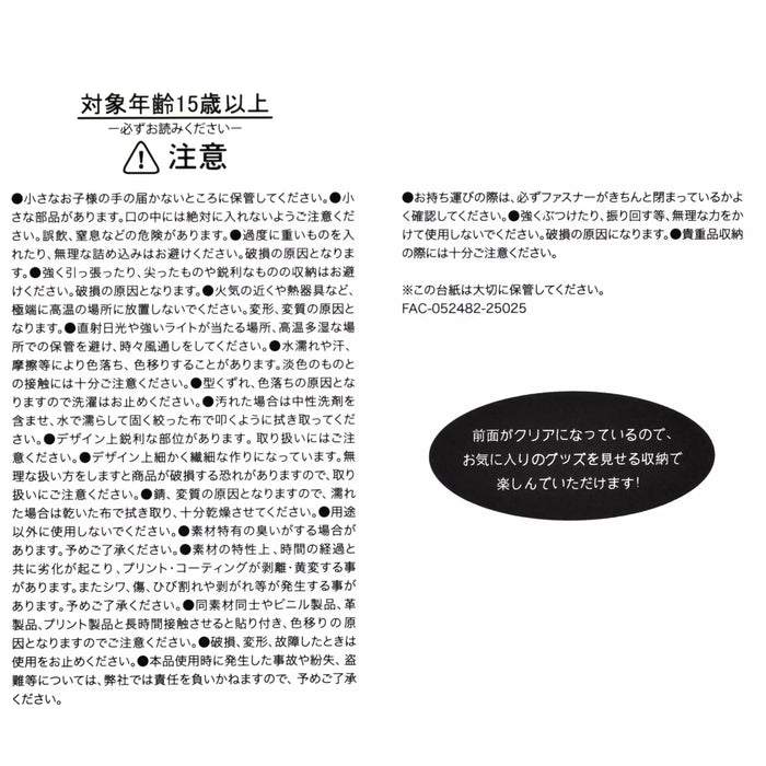 JDS - Nick Wilde Pouch with Strap, Clear Window, One Color