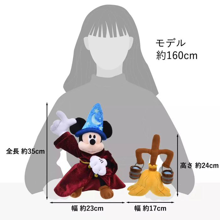 JDS - Magic Disney FANTASIA 85TH - Mickey & Broom Plush Toy Set (Release Date: Dec 9, 2025)