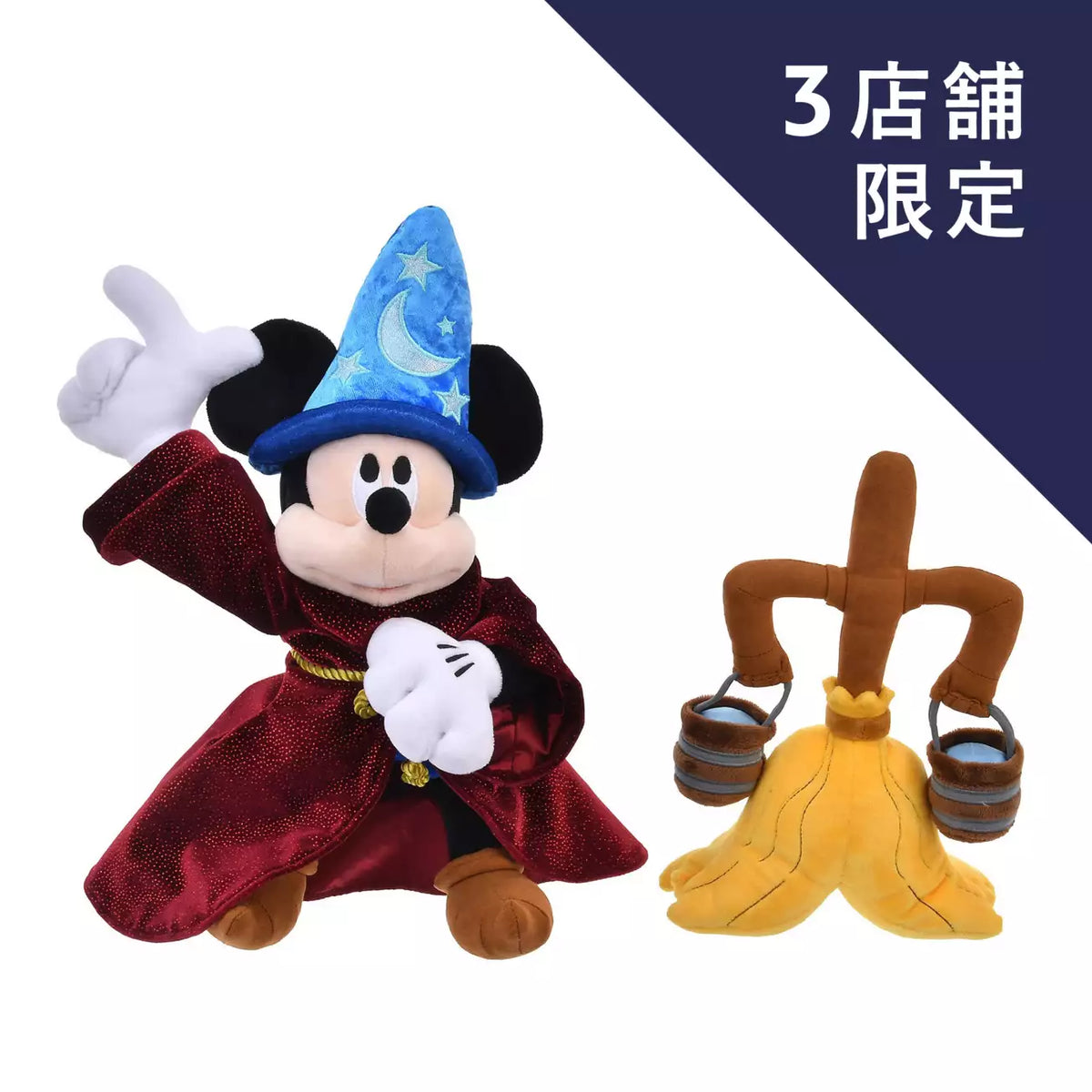 メリッサ・スーバー、【MICKEY'S BROOM DANCE】 JDS - Magic Disney FANTASIA 85TH - Mickey & Broom Plush Toy Set