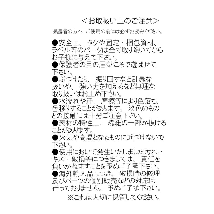 JDS - Magic Disney FANTASIA 85TH - Hyacinth Hippo Plush Toy (Release Date: Dec 9, 2025)