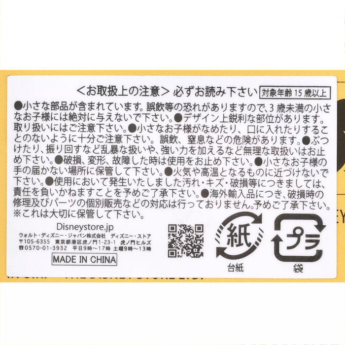 JDS - Zootopia 2 Collection x Zootopia 2 Pin Badge (Release Date: Nov 28, 2025)