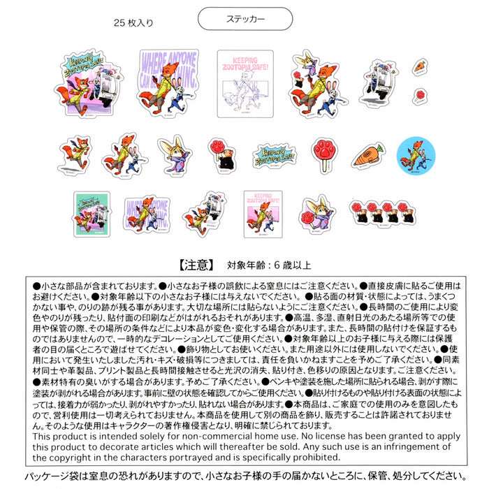 JDS - Zootopia Comic Style x ZOOTOPIA COMIC STYLE Clear Peel and Stick Stickers (Release Date: Aug 5, 2025)