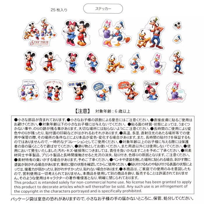 JDS - Sticker Collection x Mickey & Friends "Peel and Stick" Die Cut Clear Stickers