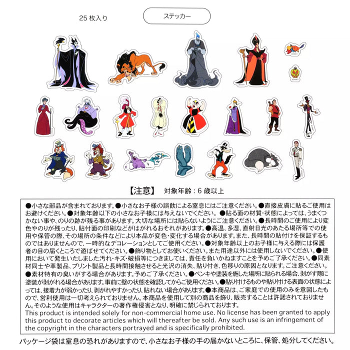 JDS - Sticker Collection x Disney Villains "Peel and Stick" Die Cut Clear Stickers