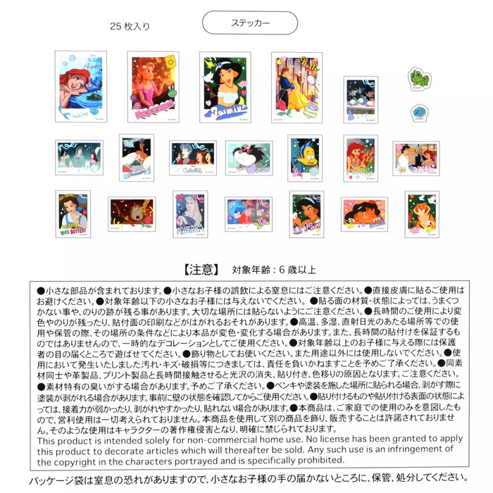 JDS - Sticker Collection x Disney Character Instant Photo Style "Peel and Stick" Die Cut Clear Stickers