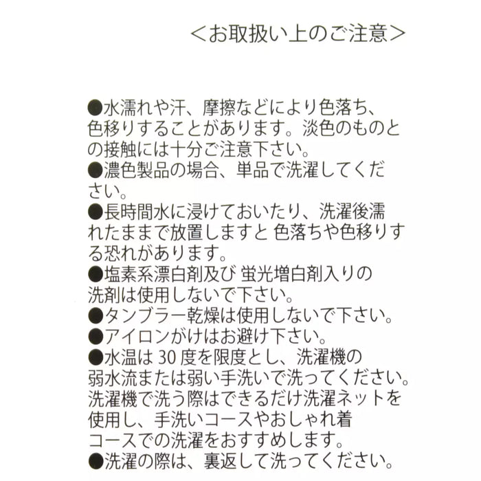 JDS - Magic Disney FANTASIA 85TH - Spirit Jersey Mickey Mouse Long Sleeve Pullover Blue Size XL (Release Date: Dec 9, 2025)