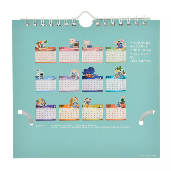 JDS - Calendar & Planner 2026 x Lilo, Stitch, and Scrump "Pop-Up" Desk Calendar (Release Date: Aug 5, 2025)