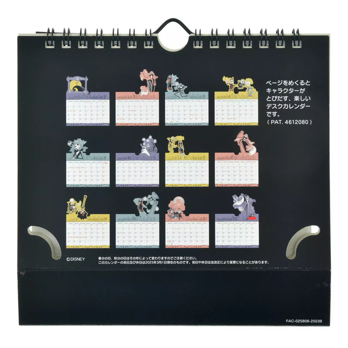 JDS - Calendar & Planner 2026 x Tim Burton's The Nightmare Before Christmas Metallic "Pop-Up" Desk Calendar (Release Date: Aug 5, 2025)
