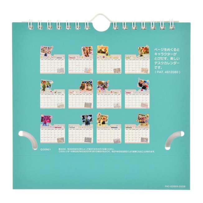 JDS - Calendar & Planner 2026 x Zootopia Memories "Pop-Up" Desk Calendar (Release Date: Aug 5, 2025)