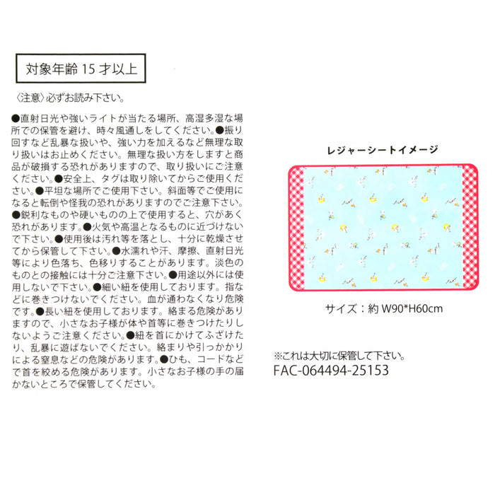 JDS - MY PAL OLAF Collection x Olaf & Segal Picnic Sheet (Release Date: Aug 12, 2025)