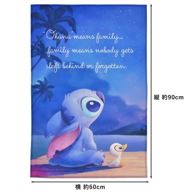 JDS - Stitch & Scrump Nostalgia Picnic Sheet in Pouch (Release Date: Jun 24, 2025)
