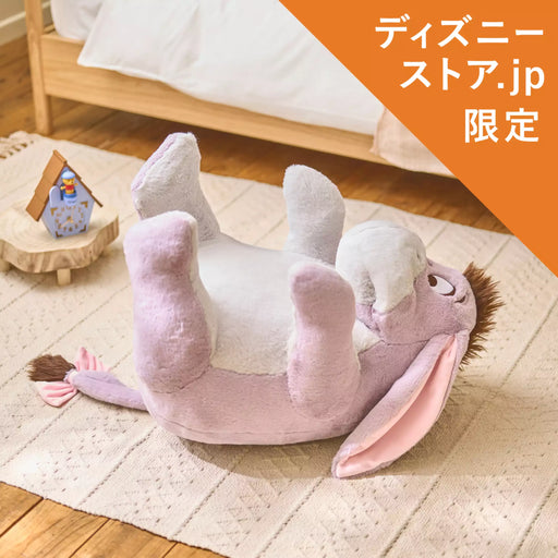 JDS - [Disney Store.jp exclusive] POOH'S INTERIOR x Eeyore Cushion (Release Date: Jul 29, 2025)