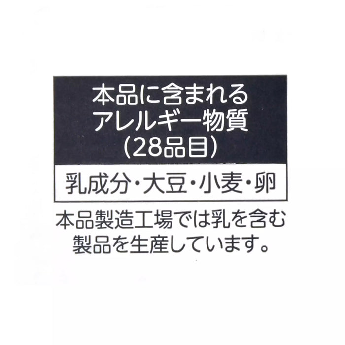 JDS - Honey Day 2025 x Winnie the Pooh Cookies in a Drawstring Bag (Release Date: Jul 29, 2025)