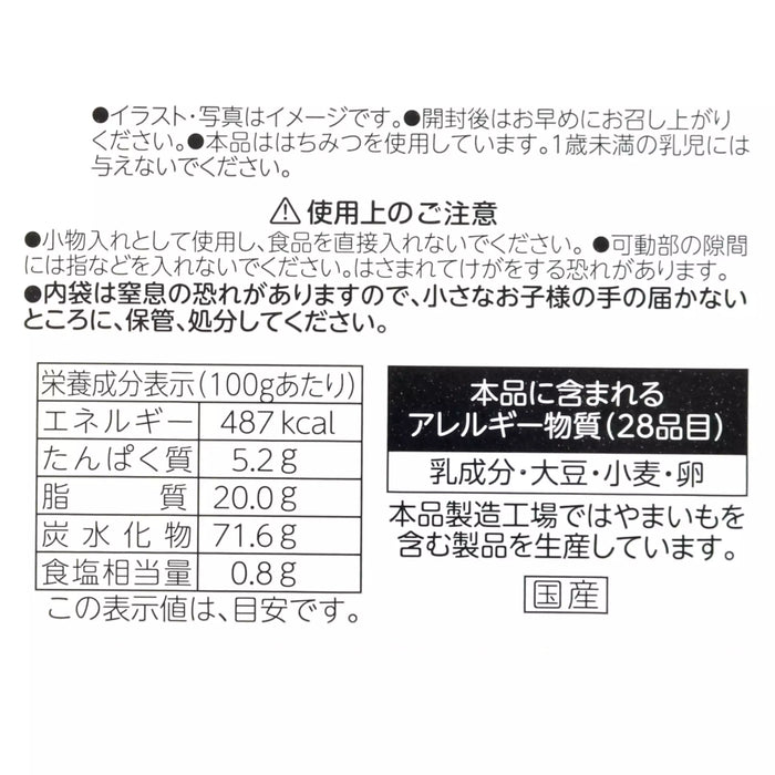 JDS - Even Green x Winnie the Pooh & Friends Waffle Cookies in a Tin Bus (Release Date: Jul 29, 2025)