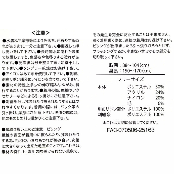 JDS -  Lady and the Tramp 70h Anniversary x Lady Long Sleeve Sweater for Adults (Release Date: Sept 9, 2025)